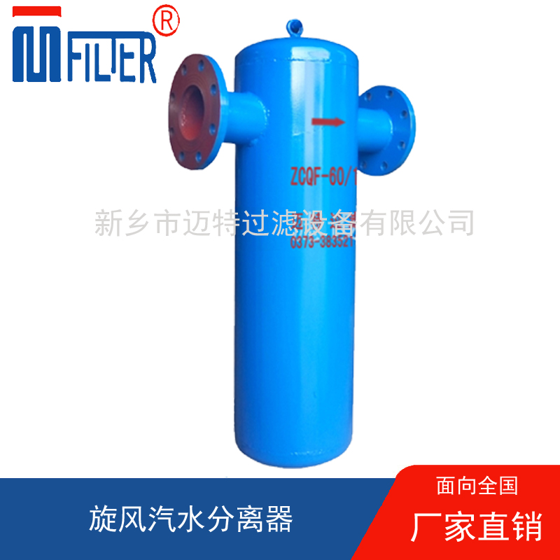 汽水分離該如何正確存放？